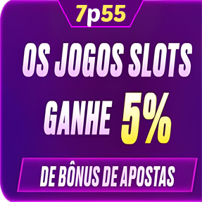 7p55 Rebate